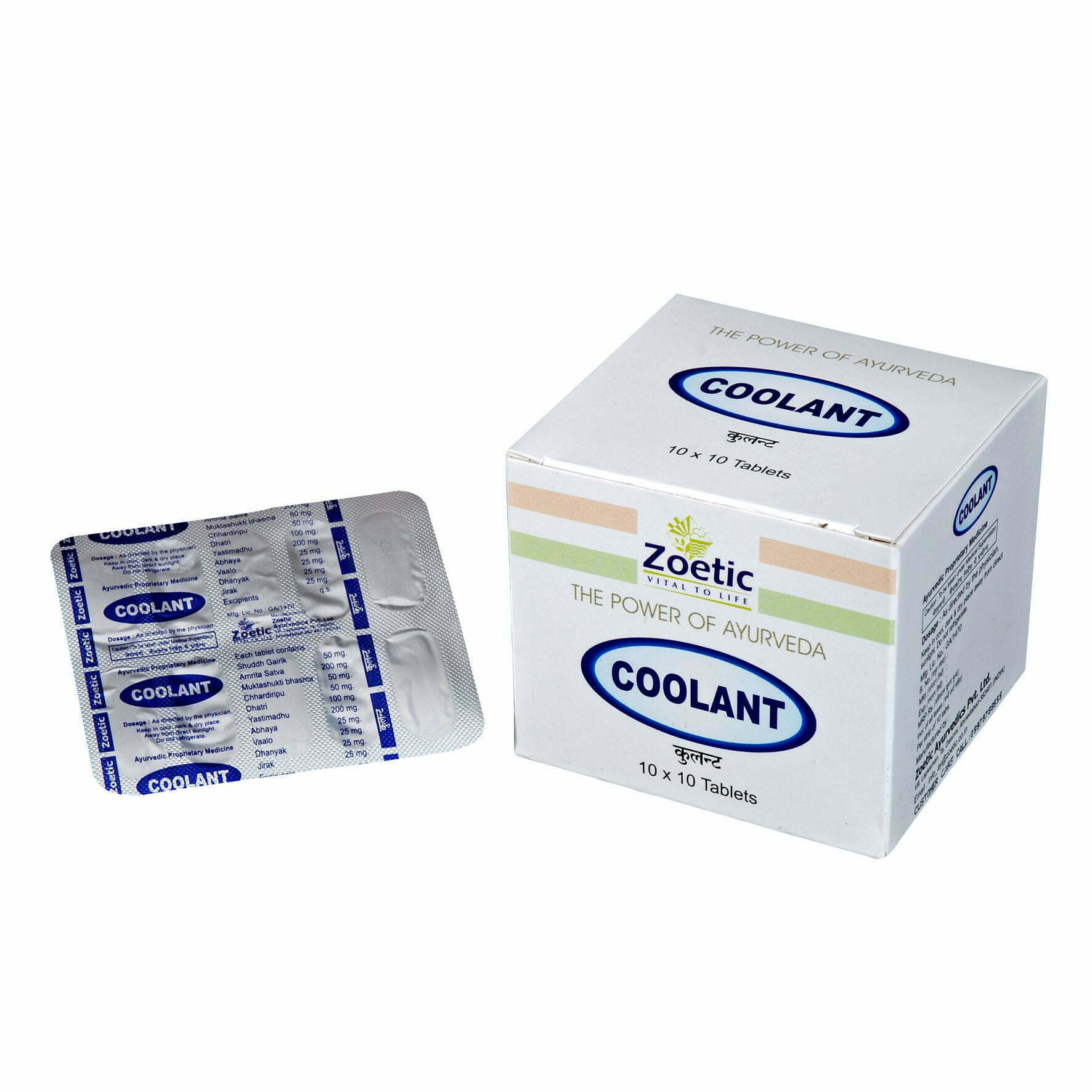 Coolant Tablet